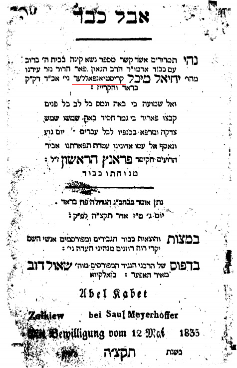 Pdf The Talmud A Biography About George