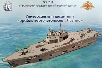 The Lavina design The Lavina design
