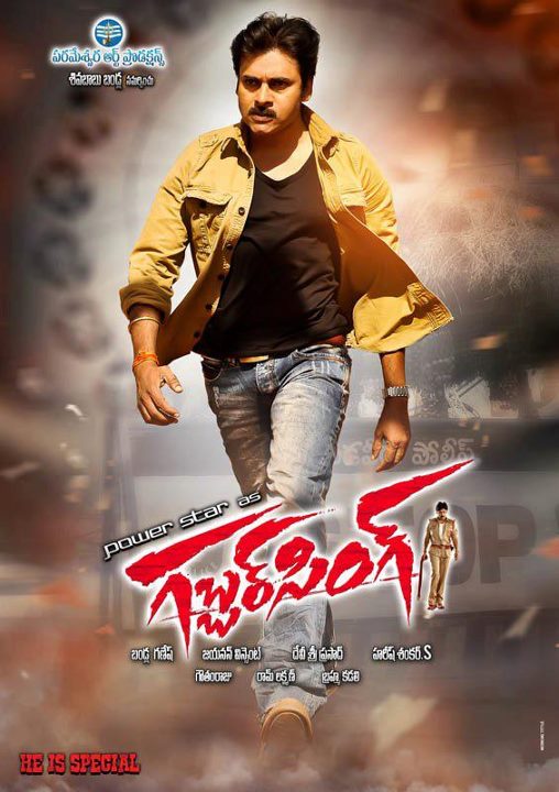 Pawan Kalyan and Brahmanandam in Ahalya Comedy Scene