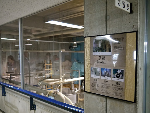 Kiyosato Sake Factory