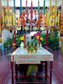 Chinese Temples in Phuket | Shrines