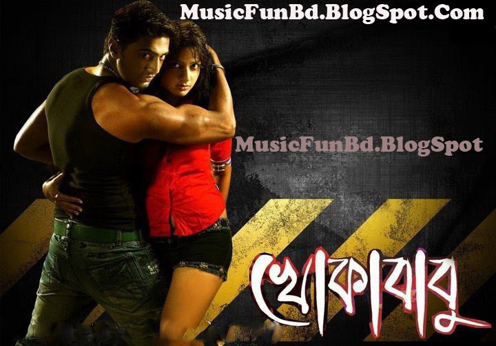 Tamil Provo Dev Movir Mp3 All Song Dawonlod
