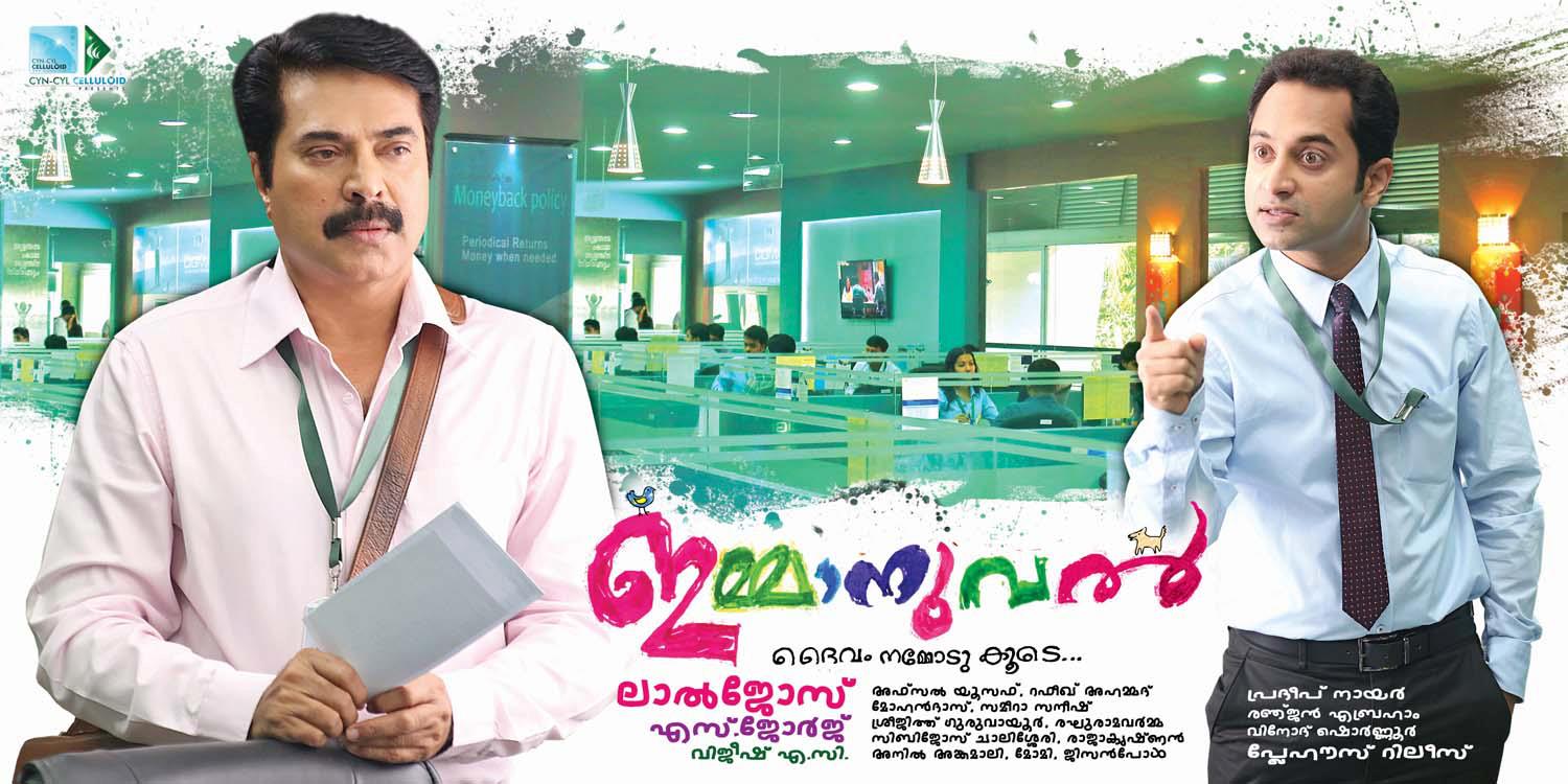 Download Immanuel Malayalam Movie Torrent D Quality