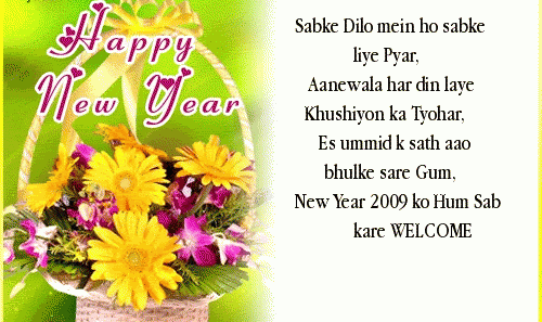 Year quotes december happy wishes 31st status eve good messages whatsapp morning fb motivational greetings cover poems dec shayari Hindi SmS Love for Girlfriend Love Shayari Jokes Wallpaper Friend good