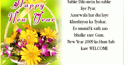 Happy New Year 2014 SMS in Hindi