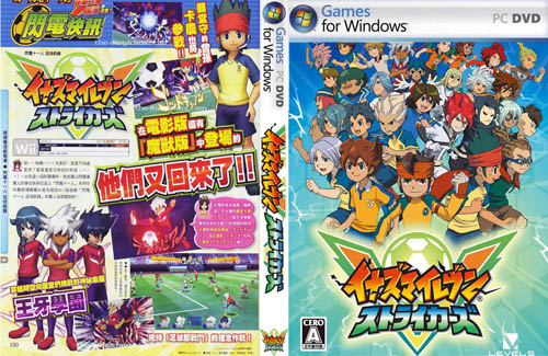 inazuma eleven go strikers 2013 download pc english free
