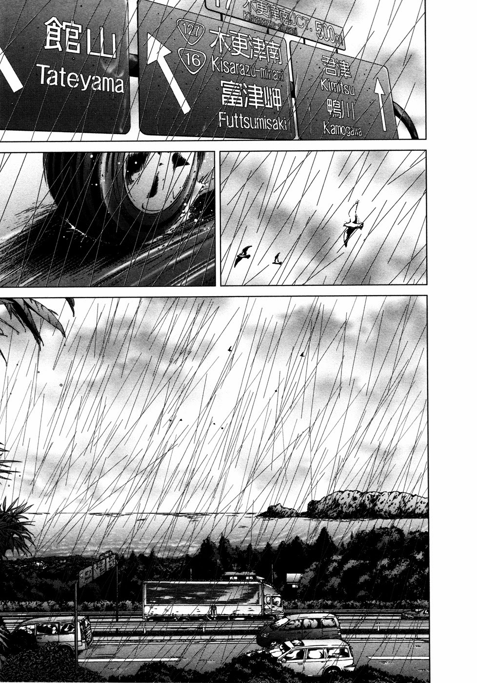 Blush-DC Himitsu 29 Chapter