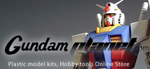 GundamPlanet.com