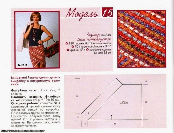 ��������� ���� � �������