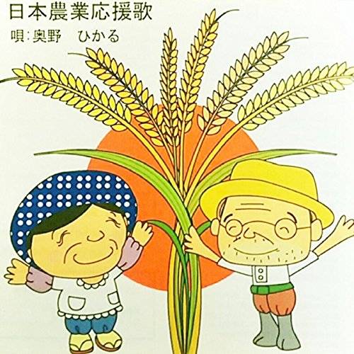 [Single] 奥野ひかる – 佐藤さんのうた (2015.10.29/MP3/RAR)