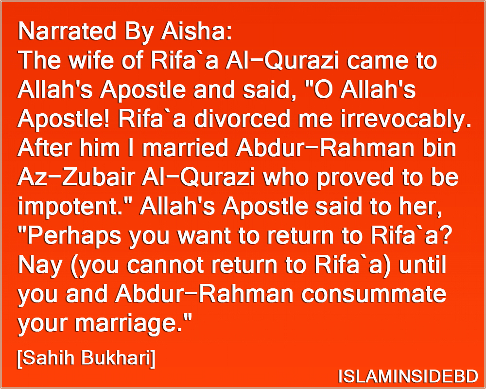 Islam Inside Beautiful Islamic Quotes Today's Hadith