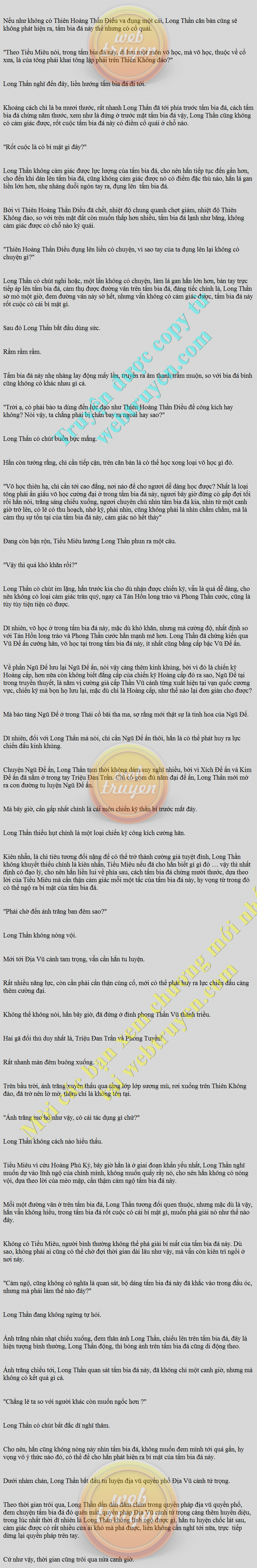 Long Huyết Chiến Thần Chương 669: Hoang Vu Thần Ấn Long Huyết Chiến Thần Chương 669: Hoang Vu Thần Ấn