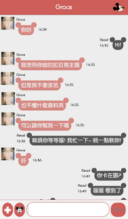 [LINE Theme] Custom theme For LINE 3.7.0 and… | Android Development and
