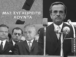 Η δικτατορία των «έκτακτων» νομοθετικών πράξεων… 6 images555