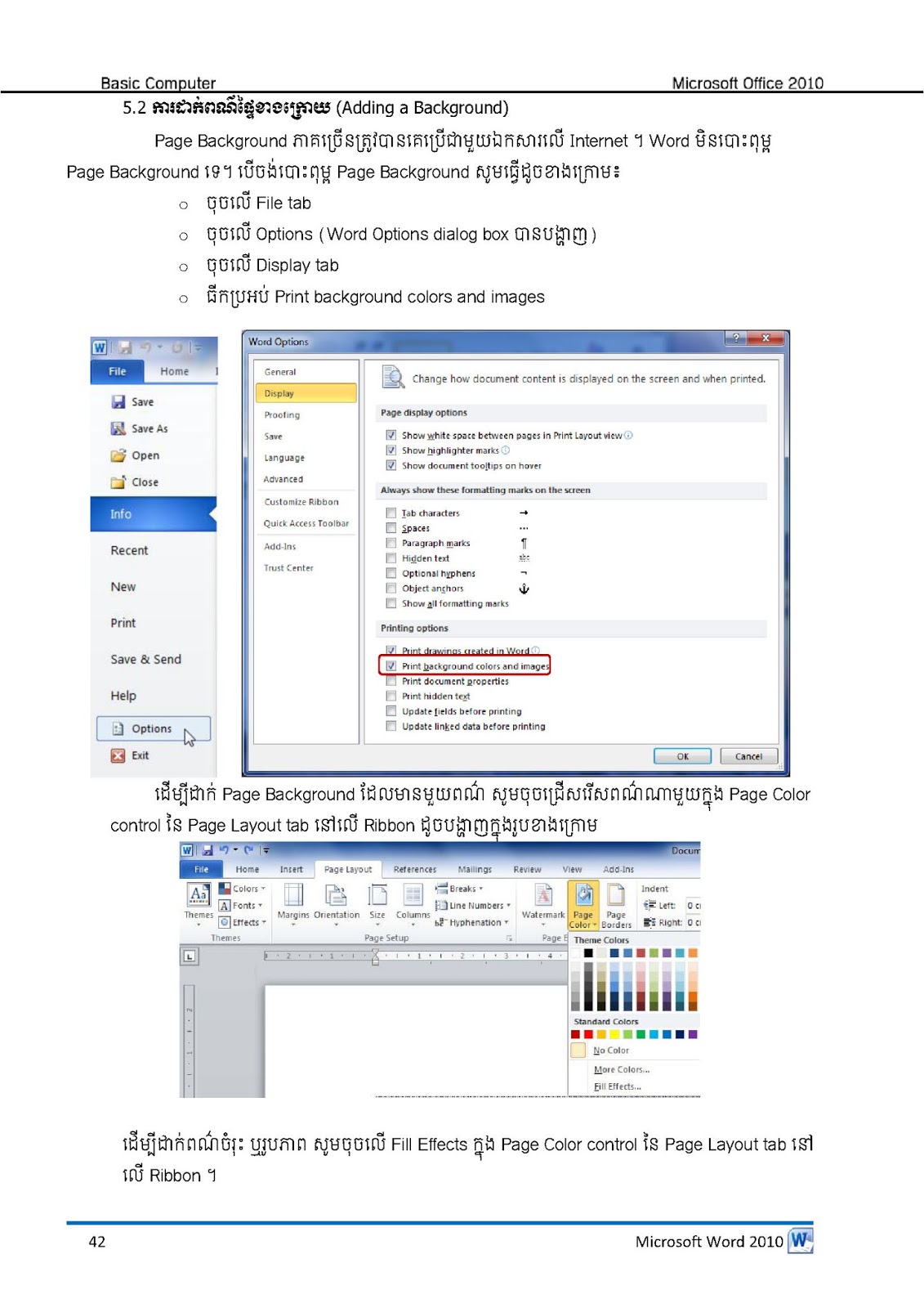 online microsoft word 2010 online microsoft word 2010