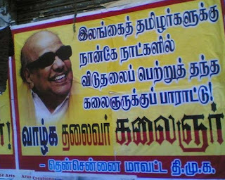 dmk-poster.jpg