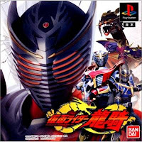 Download Kamen Rider Ryuki (psx)