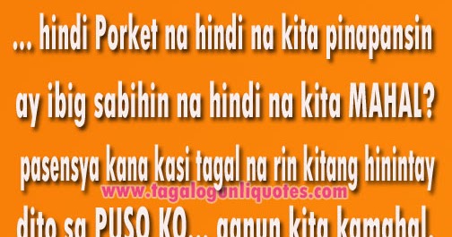 Love Quotes Tagalog Sweet Tagalog Love Quotes For Gf * bakit masakit yung katotohanan na minsan kahit gaano ka sweet, ka lambing, ka close, ka bait sayo ng isang tao. love quotes tagalog blogger