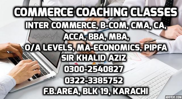 COMMERCE COACHING/HOME TUITIONS