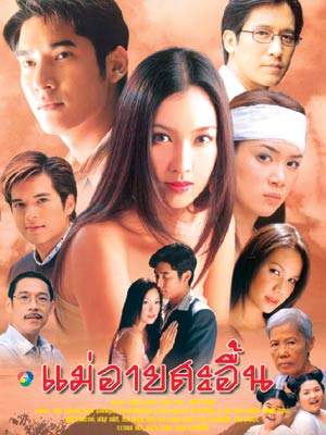 Thai Lakorns On Malaysia S Channels