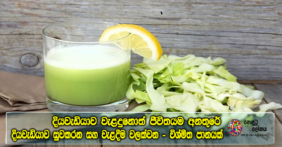 Share
