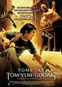 Tom Yum Goong - ONG BAK PC Game Tom Yum Goong - ONG BAK PC Game