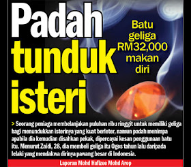 batu geliga