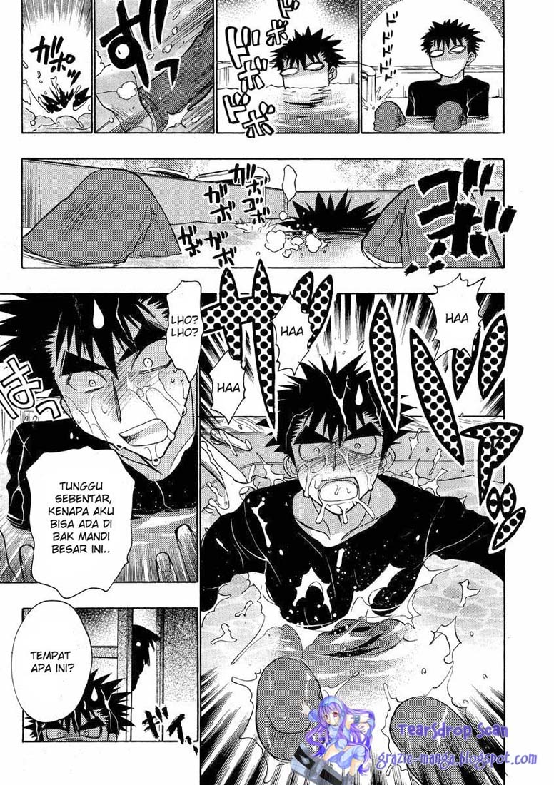 Komik Oniichan Control 11 page 23