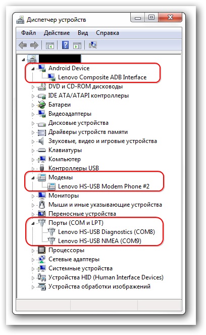 Loader holdem manager 2