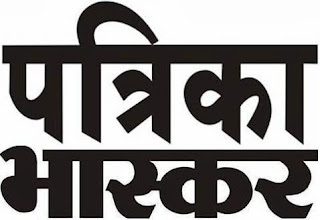Hindi Bold Font