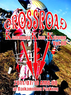 CrossRoad"KKK"