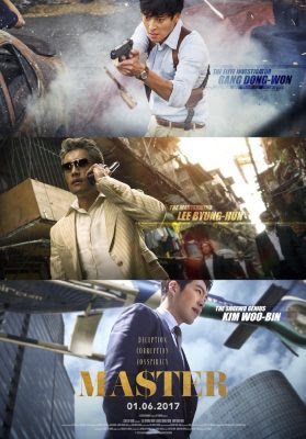 Filme Poster The Chronicles of Evil