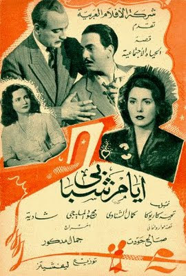 http://4.bp.blogspot.com/-0WzJWp_qGiA/TiN7o2xv-uI/AAAAAAAAAzk/zJoxUXt3G-M/s400/chababi.jpg