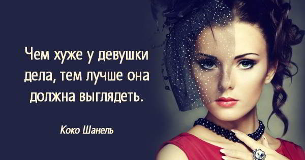 Цитаты и высказывания русских поэтов Цитаты и высказывания русских поэтов