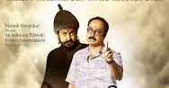 Me Shivajiraje Bhosale Boltoy Marathi Movie Download -