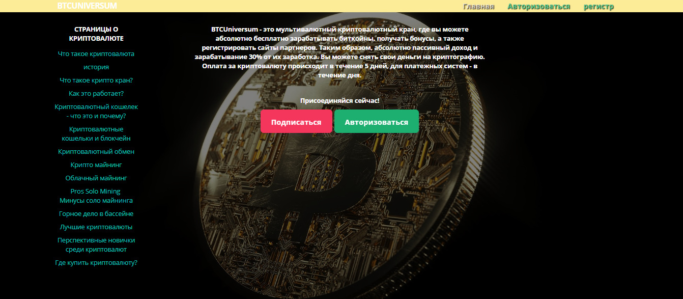 bitcoin shirt company bitcoin credit card asia