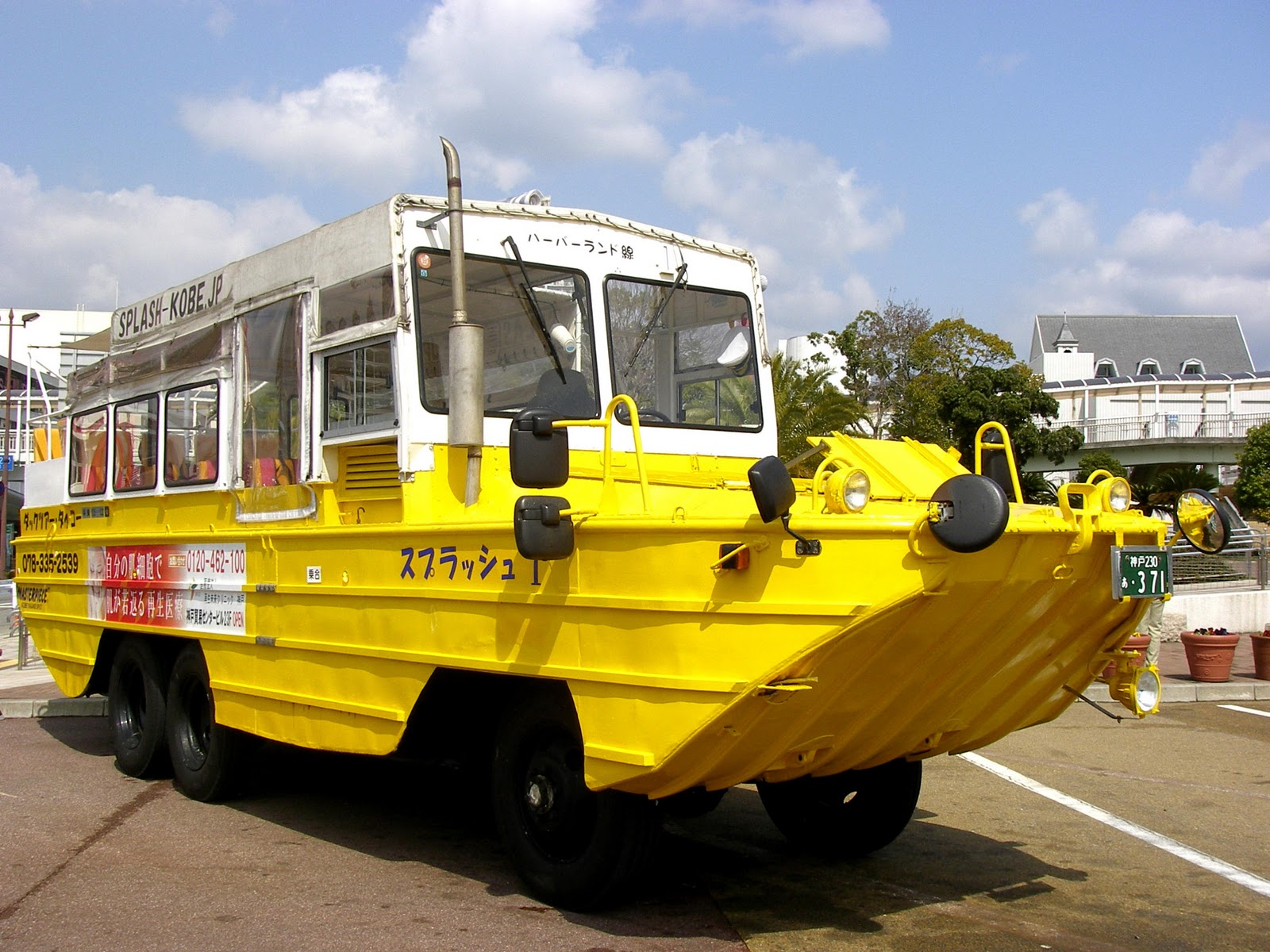 水陸両用車 Amphibious vehicle JapaneseClass.jp