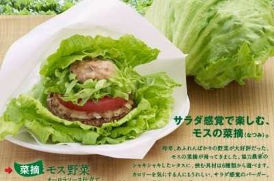hambúrguer