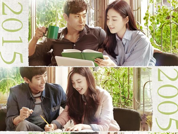 親愛的恩東 Beloved Eun Dong