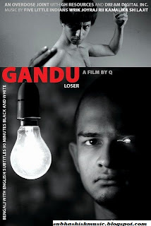 Gandu - The Loser (Bengali 2010)