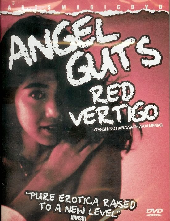 Rare Movies Collection Japanese Rare Movies 12 25