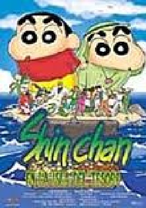 shin chan movie bungle in the jungle in hindi