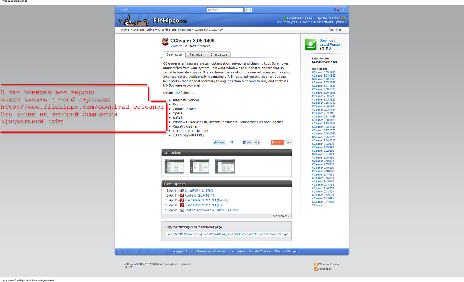 ccleaner software free download filehippo ccleaner software free download filehippo