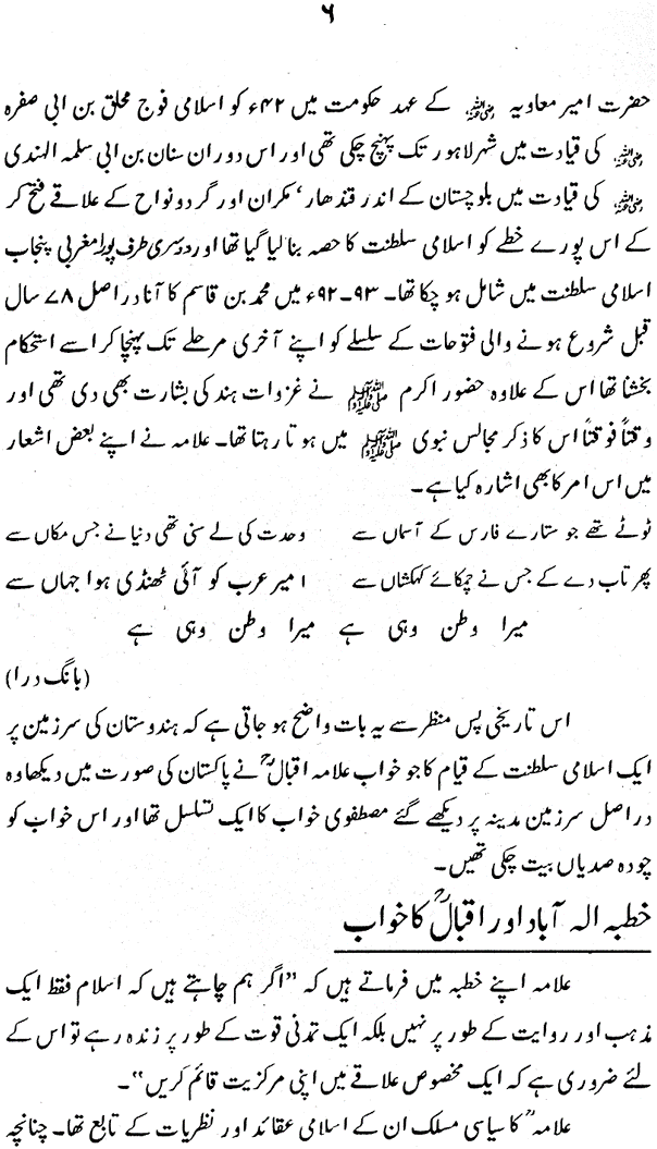 essay on computer aaj ki jarurat essay on computer aaj ki jarurat