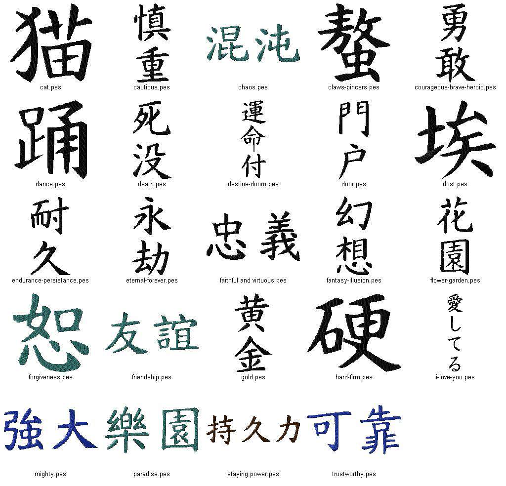 piadas pro facebook s 237 mbolos japoneses significado de piadas pro facebook s 237 mbolos japoneses significado de