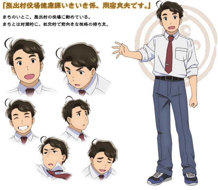 Download Seri Anime Kuma Miko Girl Meets Bear Tayang Bulan April Tahun HD Get Wallpaper Seri Anime Kuma Miko Girl Meets Bear Tayang Bulan April Tahun For Android Free