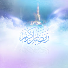 wallpaper ramadan, ramadhan wallpaper, puasa 2012