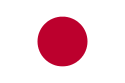 Bandeira Japão curta, short film corto japonês