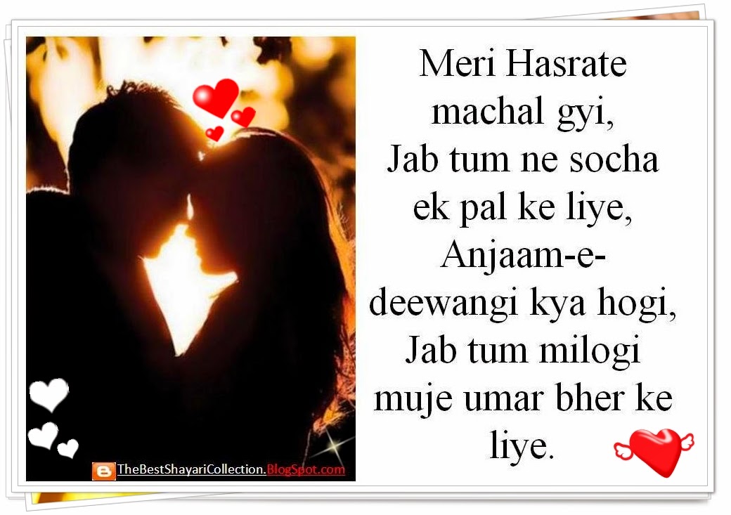 Love Accept Shayari Wallpaper Search Results calendar 2015