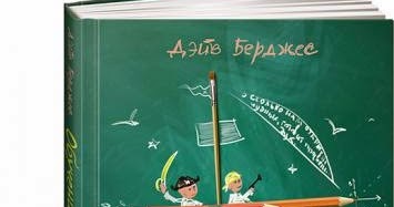 Кофейные зерна поделки подсолнух Кофейные зерна поделки подсолнух